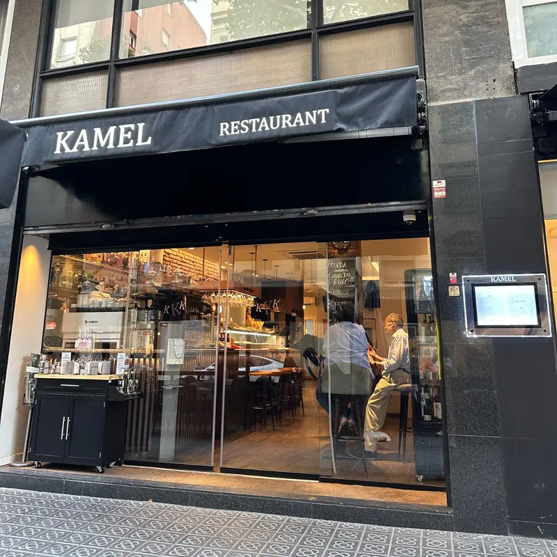 Restaurante - KAMEL- Terraza - Desayunos - Comidas - Cenas - Sant Gervasi — foto 3