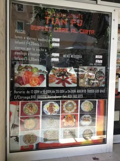 Restaurant Japonés Tian Fu — foto 3