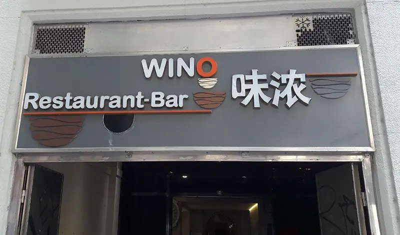 Wino — foto 7
