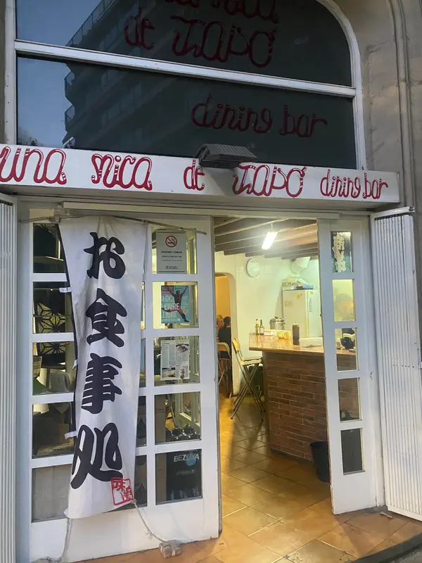 Una Mica de Japo — foto 8