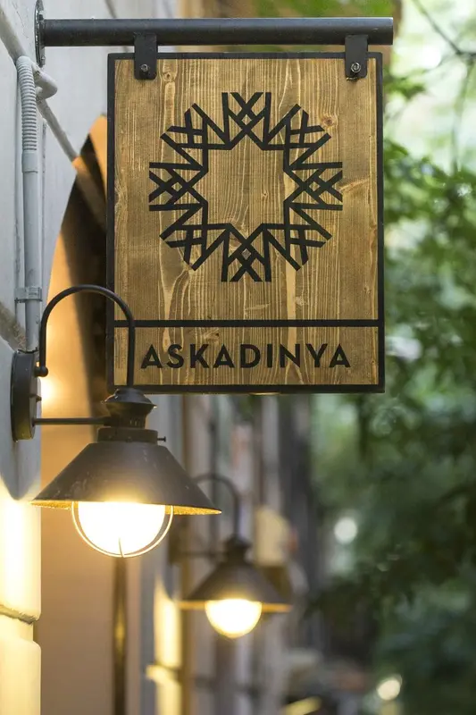 Askadinya — foto 3