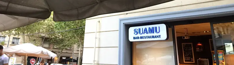 Suamu — foto 4