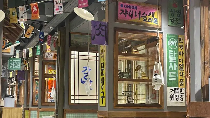 Kuili Korean - Barcelona