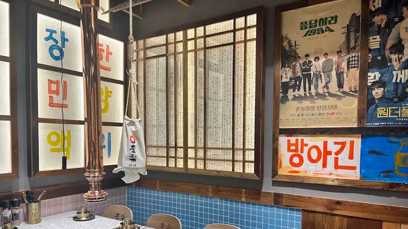 Kuili Korean - Barcelona — foto 2