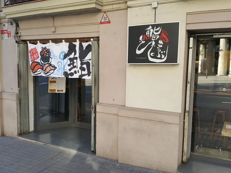 Hitsumabushi Barcelona — foto 2