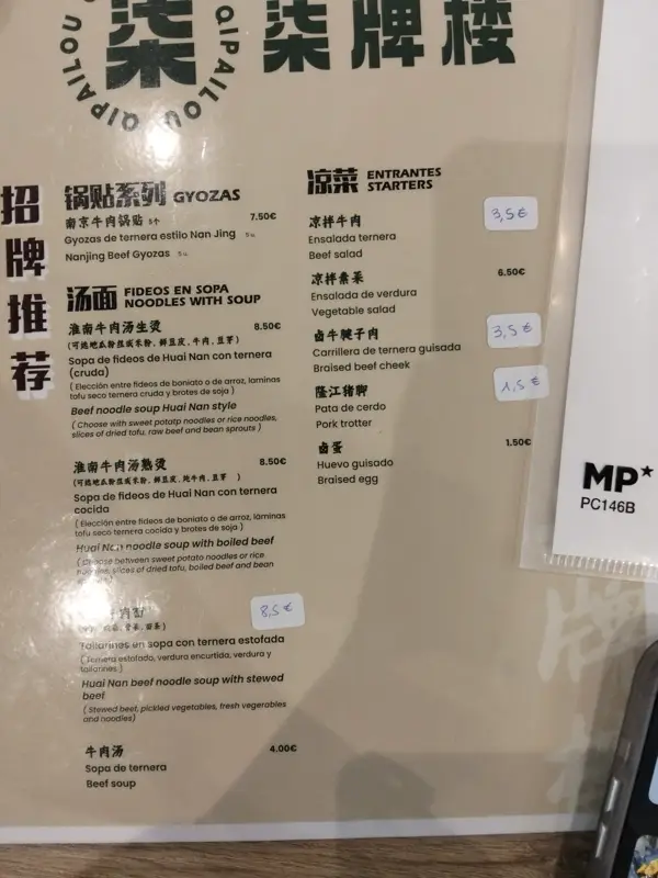Golden Dumpling House — foto 3