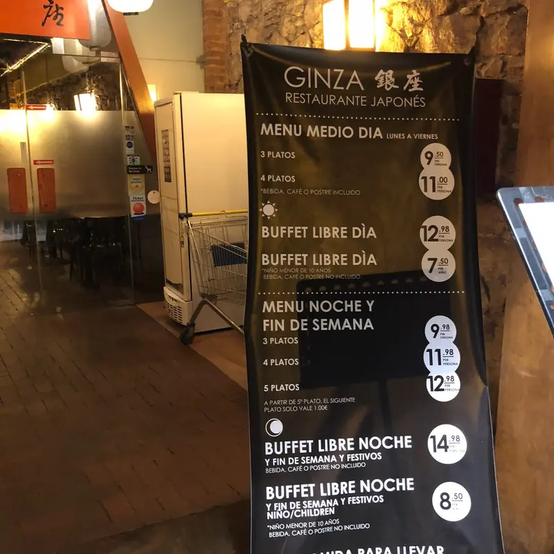 Ginza — foto 5