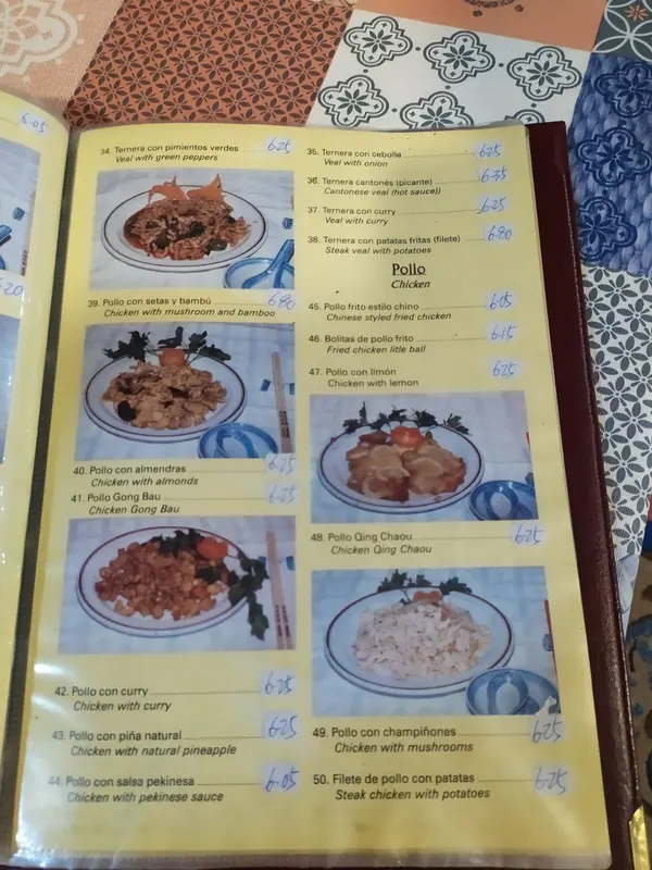 Da Fu Hau — foto 3