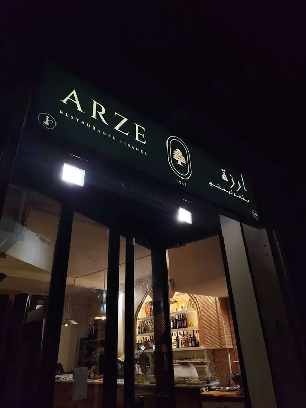 Arze Restaurante Libanes — foto 2